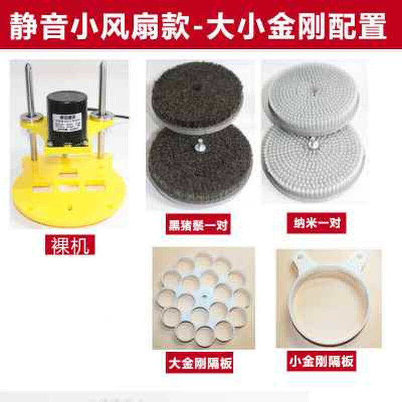 全自动盘珠机佛珠抛光机盘珠器刷盘文玩电动金刚包浆机器刷串菩提