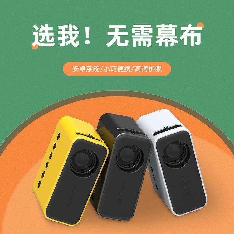 手机WIFI同屏款迷你便携式投影仪配USB/HDMI内存扩展接口无需幕布
