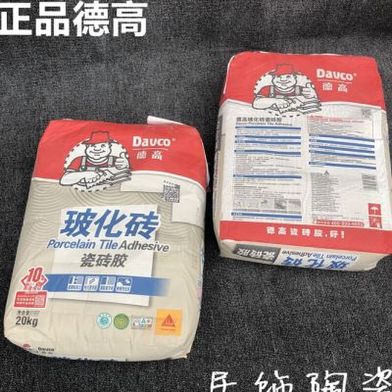 德高玻化砖瓷砖胶20kg全瓷大理石地砖上墙灰色粘合剂c2贴砖宝水泥