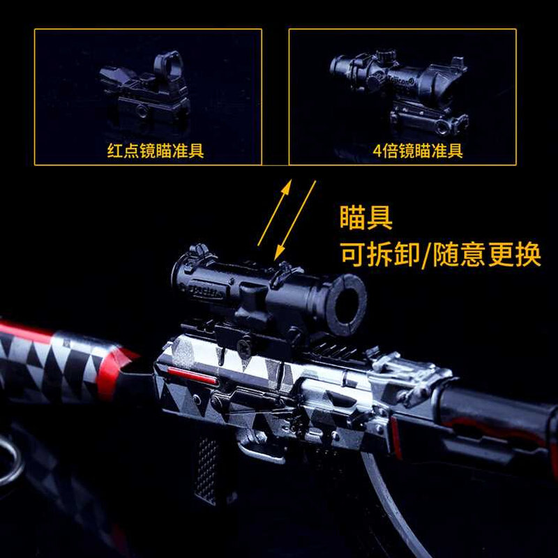 绝地吃鸡游戏周边金属模型 中号狂怒akm突击步枪珍藏版合金摆件