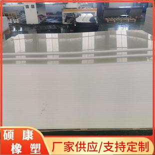 厂家直供PE板含硼耐磨衬板UPE板车厢滑板PE板 超高分子量聚乙烯板