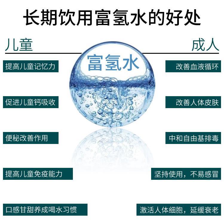 新品威世顿富氢水机直饮加热一体机反渗透过滤家用台式即热净饮水