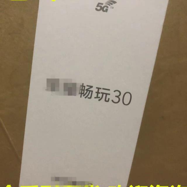 适用荣耀X50 X20X10 X30i nova9Pro Nova7SE7Pro手机包装盒子配件