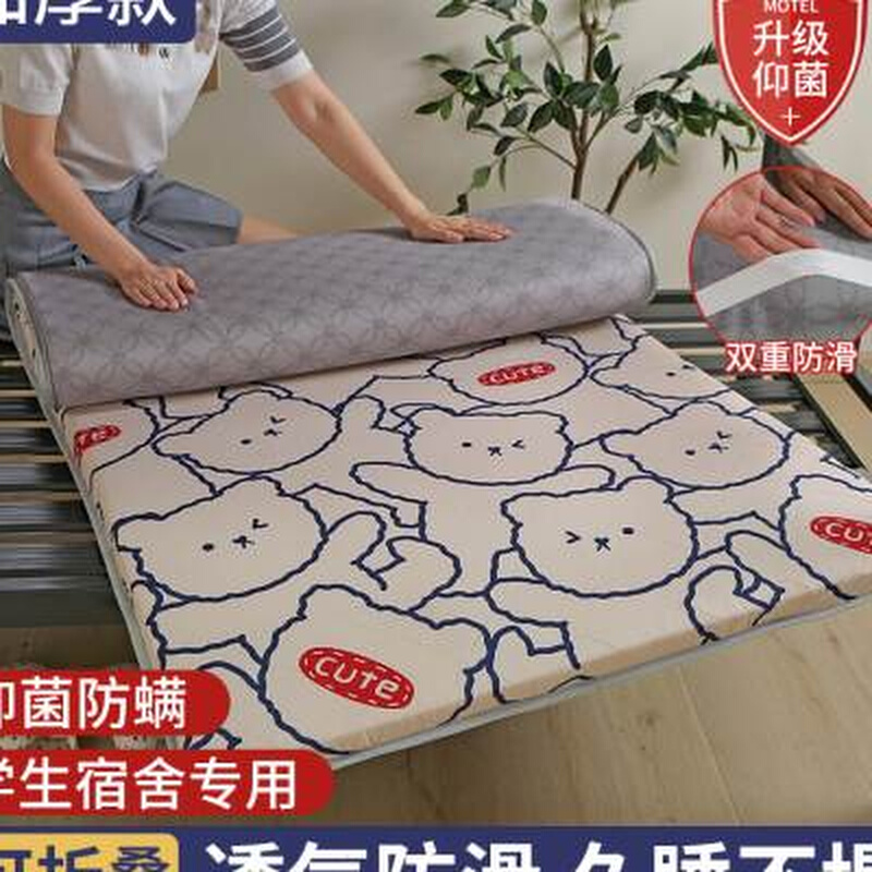 学生宿舍床垫专用单人软垫海绵大学住校寝室褥子夏季硬板儿童折叠