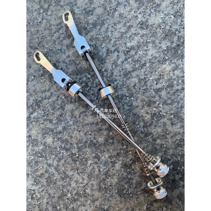 极速LP快拆 litepro 花鼓 u铝合金 快拆杆 100/135mm 多色 74/130