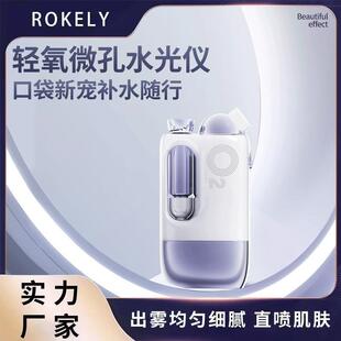 即雾注氧仪家用美容仪器手持纳米补水面部喷雾器高压渗透水光仪