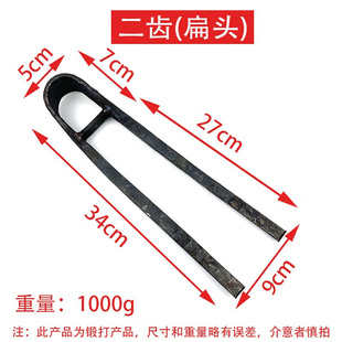 园林农用两齿锄头农具全钢挖土种地挖地H翻地开垦松土二齿耙子钉