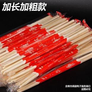 筷子一次性卫生竹筷 一次性筷子饭店专用家用快餐店小吃店独立包装