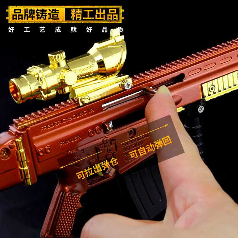 绝地吃鸡玩具周边金属玩具枪 黄金scarl突击步枪模型合金大号摆件