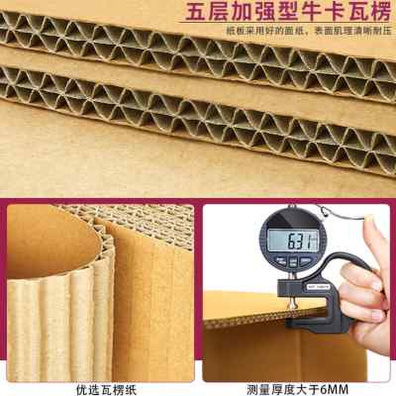 台式电脑主机包装2427寸显示屏打包纸箱子盒快递专用带护角泡沫膜