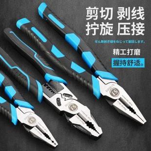 上匠老虎钳子工业级省力手钳电工多功能剥线虎口钳万用钢丝钳9寸