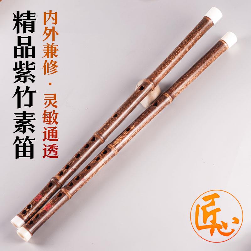 品致精品一节紫竹素笛高档演奏紫竹笛子横笛古风竹笛乐器专业考级