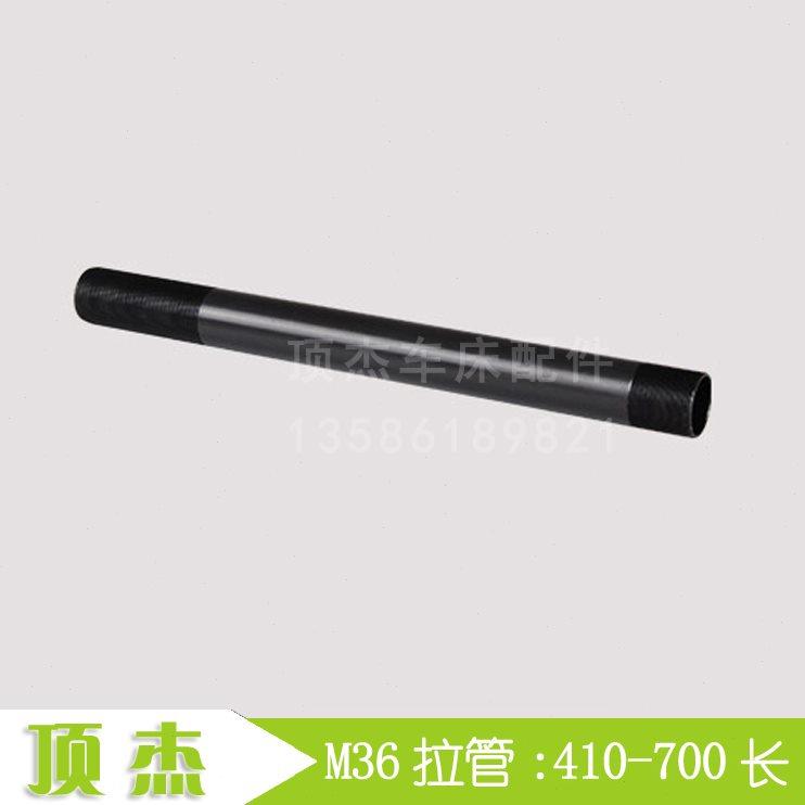632 32型 拉管 M36 套管 仪表 车床 数控 机床 自动 套管 附件