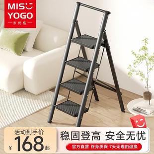MISYOGO梯子家用折叠梯加厚人字梯室内多功能楼梯伸缩爬梯小扶梯