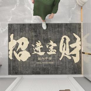 新中式 新款 入户门口地垫脚垫门垫可剪裁户入门家用玄关大门口防滑