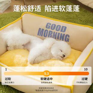 通用狗床可拆洗睡觉用沙发狗狗睡垫中小型犬柴犬宠物用品 狗窝四季