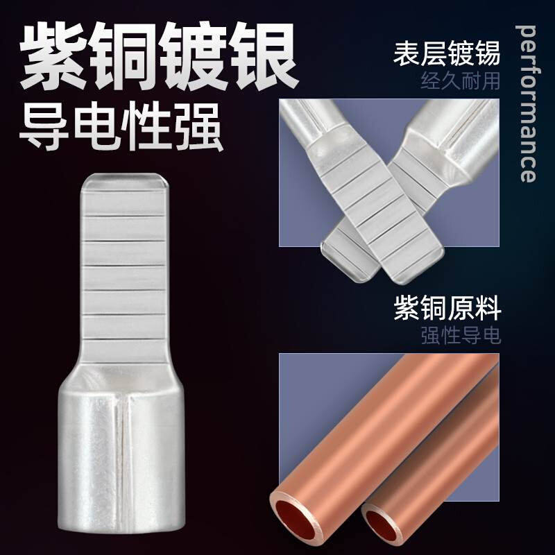 极速C45紫铜插片小黑夹压线钳子空开铜鼻M端头线耳断路器片型接线