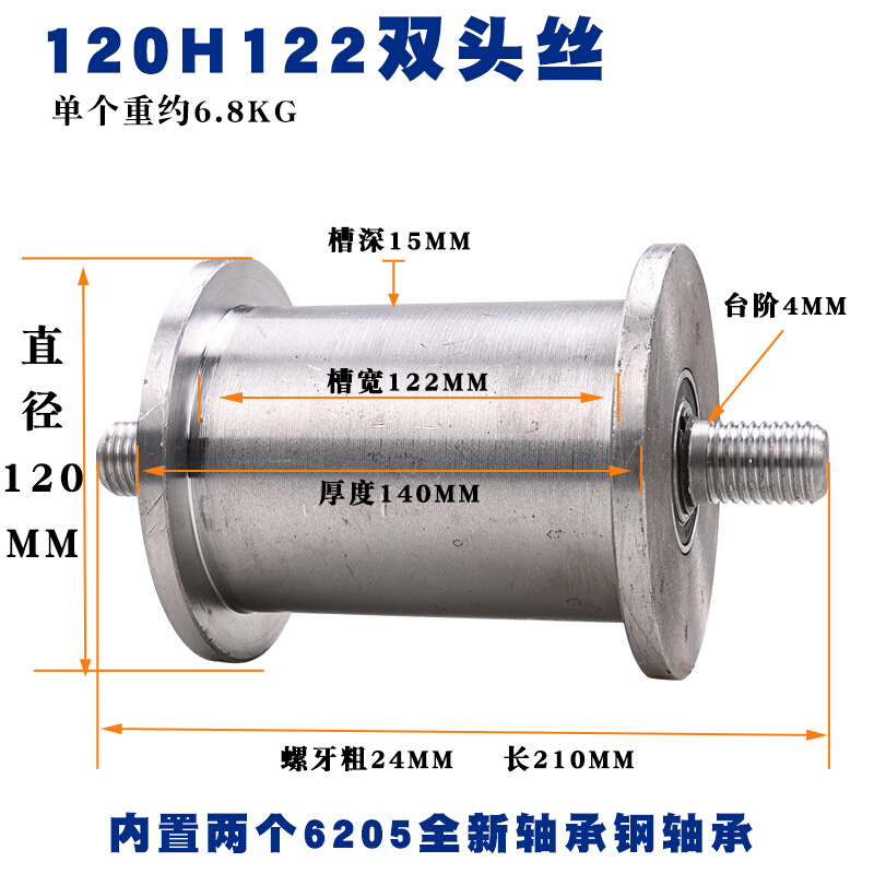新品新品新品重型H型工字o钢轨道轮D/大铁门滑轮G/槽钢方钢槽轮滑