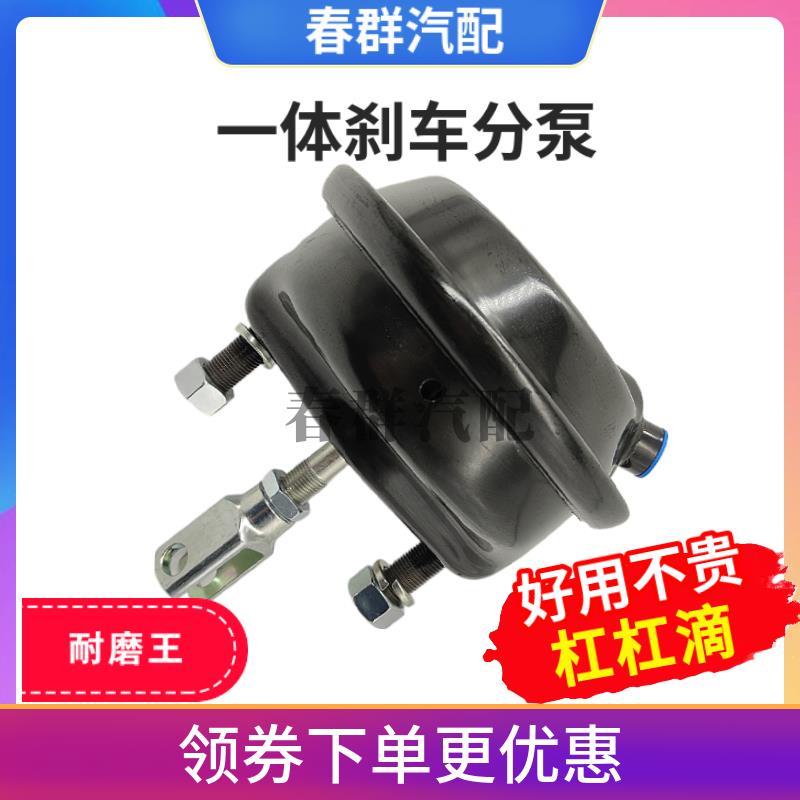 春群适配解放J6配件J6L斯太尔奥威前刹车前桥刹车分泵 制动气室