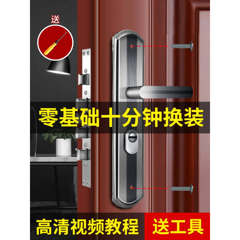 防盗门门锁家用通用型锁具套装外大门入进户换把手老式机械锁全套