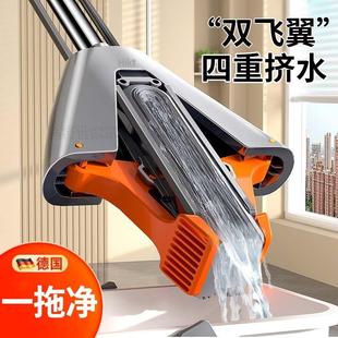 海绵头免手洗对折式 德国吸水拖把家用一拖净2024新款 托帕拖地神器