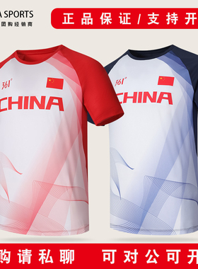 三六一度国旗款短袖针织衫男女361跑步运动t恤新款大童无领上衣服