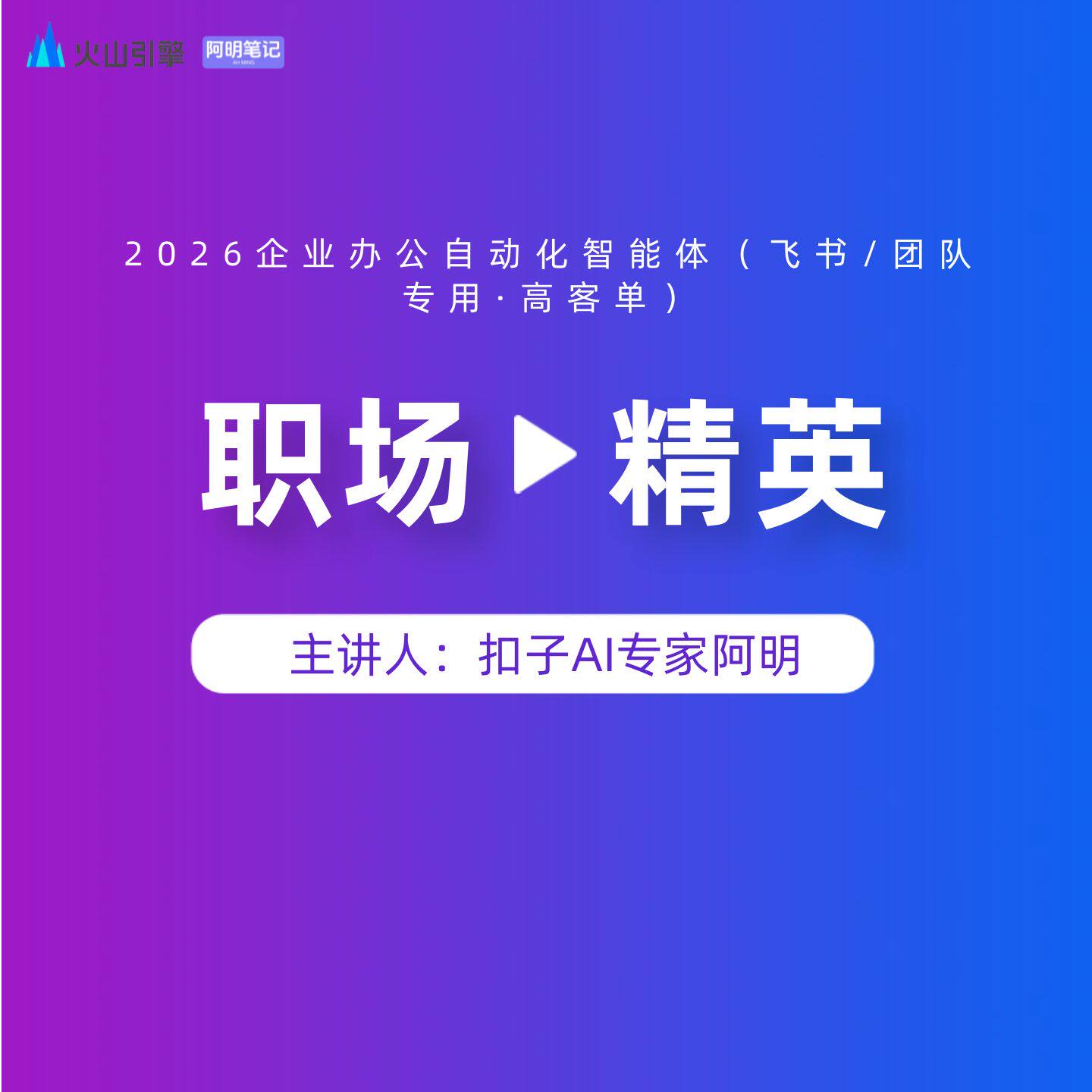 电商商家AI客服智能体开发教程 7x24小时自动回复淘宝天猫 咨询