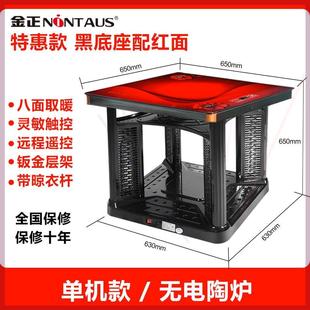 取暖桌电暖桌家用烤火桌子家用电暖炉电烤火炉正方形正面取暖