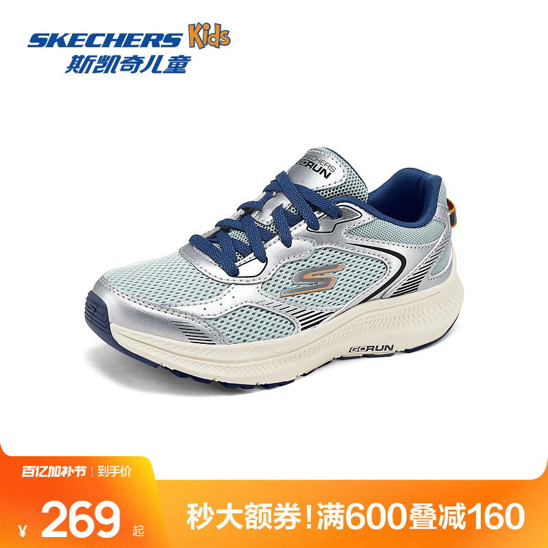 斯凯奇outlets男童复古休闲运动鞋春季儿童鞋大童轻便防滑运动鞋