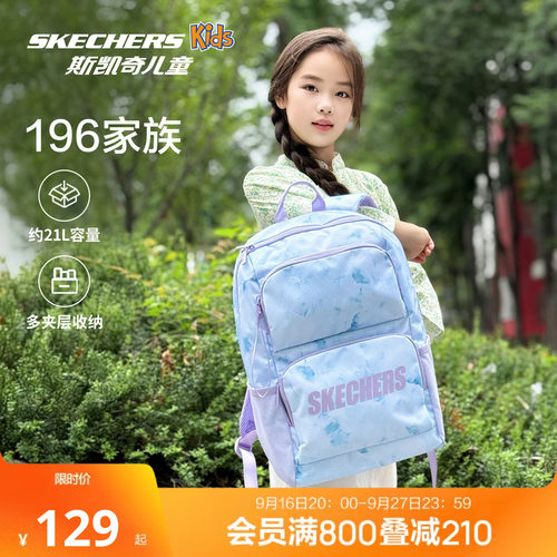 时尚撞色设计，防沾水功能面料，大容量收