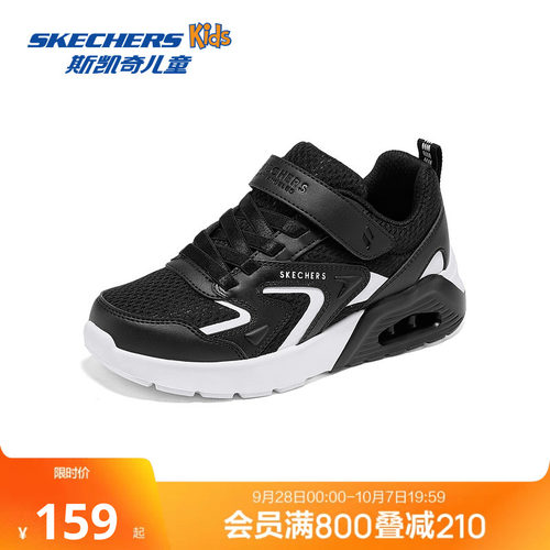 现代运动风格，适合日常穿着和运动