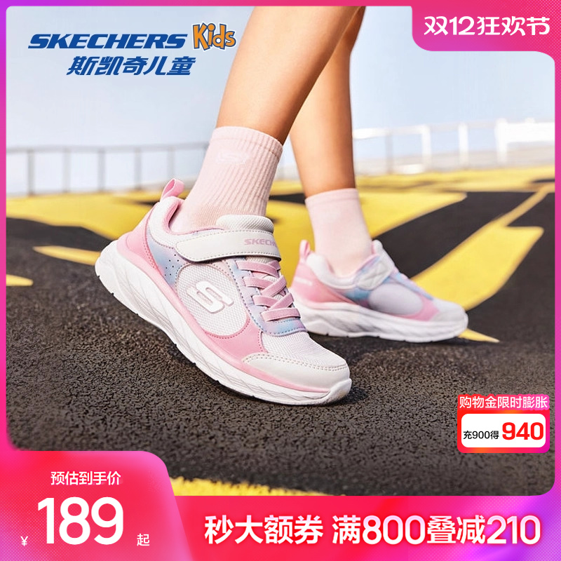 大底凹槽线设计，提升柔软弯折性