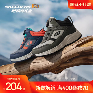 斯凯奇outlets儿童户外防水高帮鞋秋冬加绒保暖防滑旋钮运动鞋子