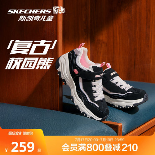 outlets男老爹鞋复古男复古