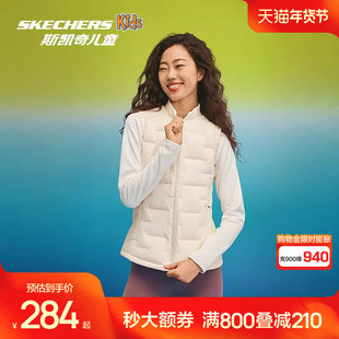 斯凯奇outlets轻薄羽绒马甲女子修身背心女款冬季舒适梭织羽绒服