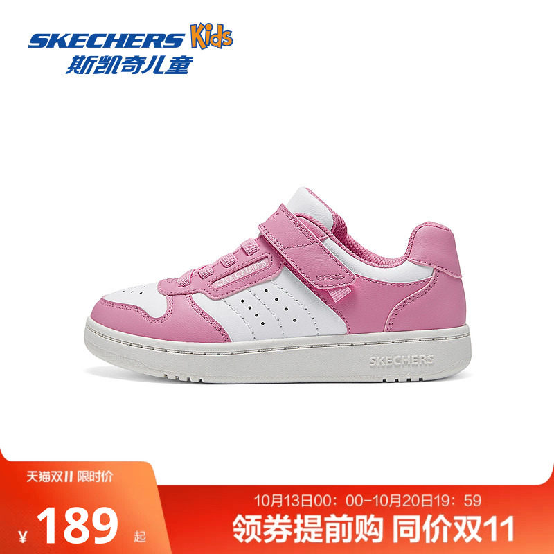 斯凯奇outlets儿童鞋春秋新款女童透气板鞋轻便中大童休闲鞋
