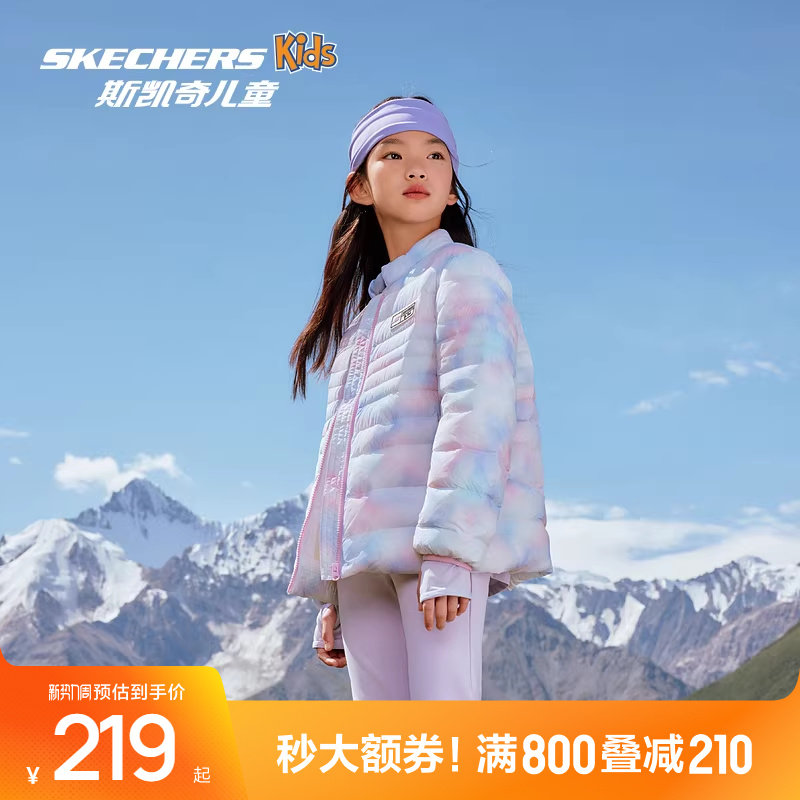 点击链接直接打开 或者 淘宝搜索直接打开 - 线报酷