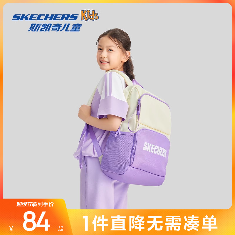 斯凯奇儿童大容量双肩包