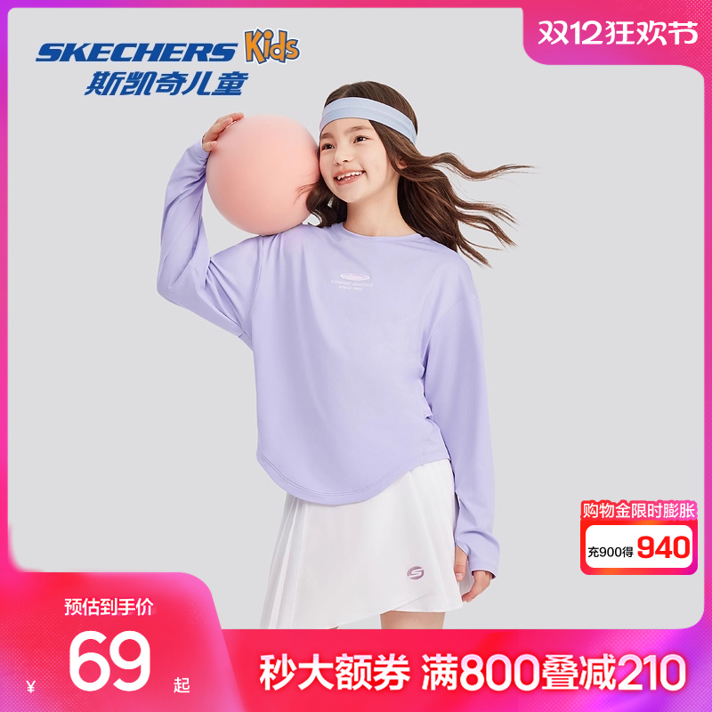 斯凯奇儿童潮流长袖T恤衫