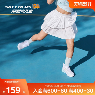 斯凯奇outlets儿童Runners Club舒享运动系列女童梭织百褶短裙