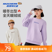 斯凯奇outlets秋冬新款 儿童中性舒适保暖套头卫衣男女童百搭卫衣