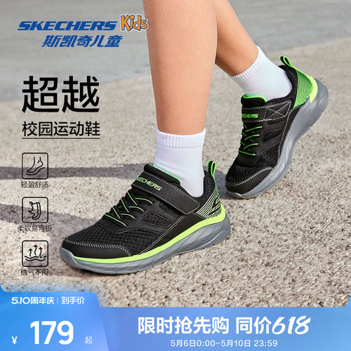 斯凯奇儿童运动鞋舒适跑步鞋