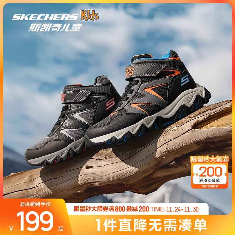 凯奇儿童冬季化外防滑保暖靴