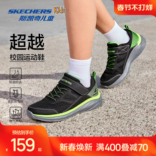斯凯奇outlets儿童运动鞋春秋学生大童鞋男童轻便防滑减震跑步鞋