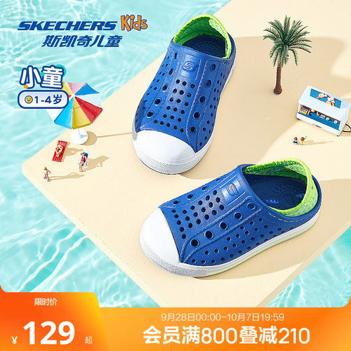 outlets童鞋斯凯奇夏季