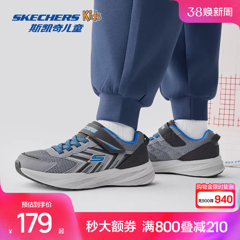 斯凯奇outlets儿童体训鞋春秋校园童鞋男女童跑鞋防滑减震运动鞋