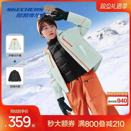 斯凯奇冲锋衣男女童防水套装