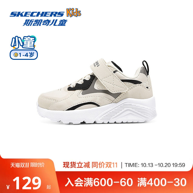 斯凯奇outlets儿童宝宝休闲鞋时尚小童低帮板鞋轻便舒适运动鞋子