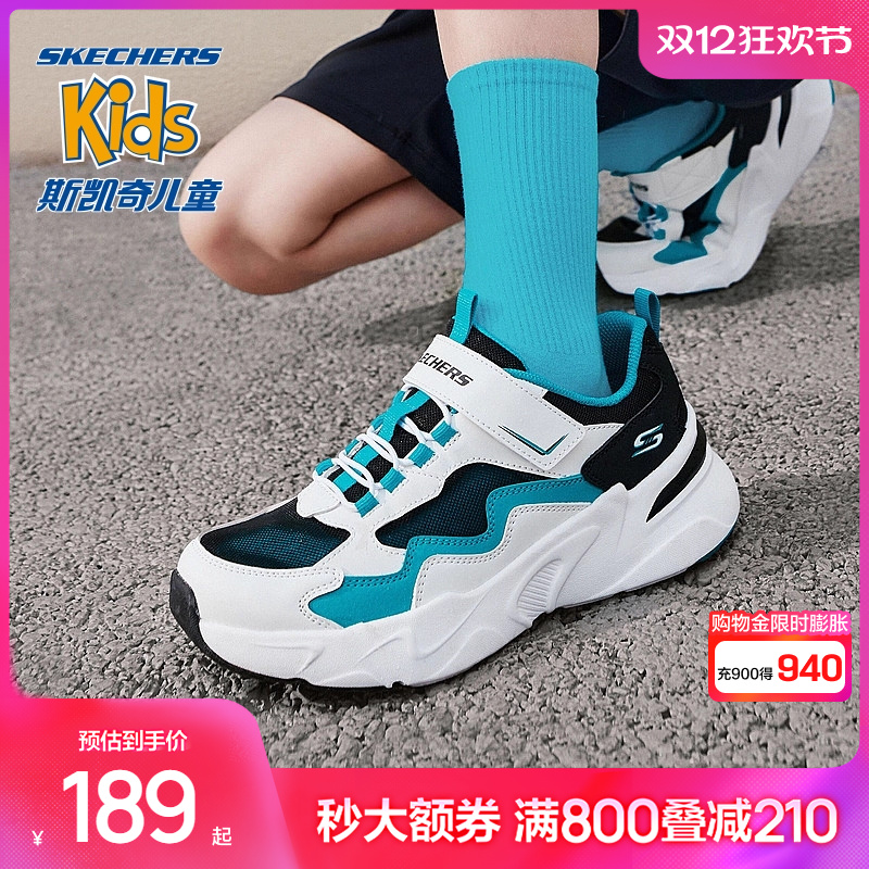 斯凯奇outlets儿童运动鞋男童训练鞋子网面透气帅气时尚休闲鞋