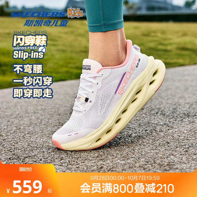 Skechers斯凯奇闪穿鞋春夏女鞋跑步鞋一脚蹬厚底回弹运动休闲鞋